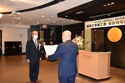 表彰状授与