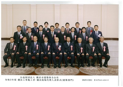 表彰式写真